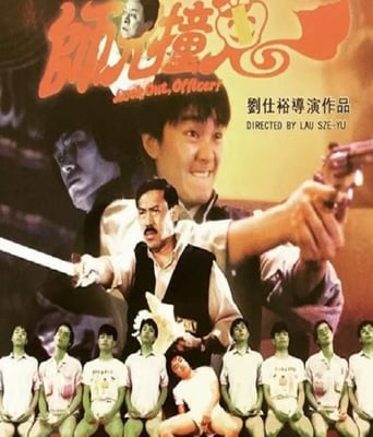 <b><font color='#FF0000'>师兄撞鬼</font></b>