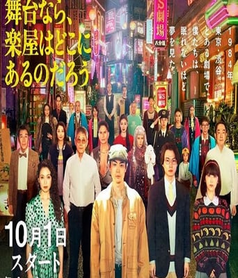 <b><font color='#FF0000'>如果这个世界是一座舞</font></b>