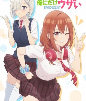 <b><font color='#FF0000'>朋友的妹妹只喜欢烦我</font></b>