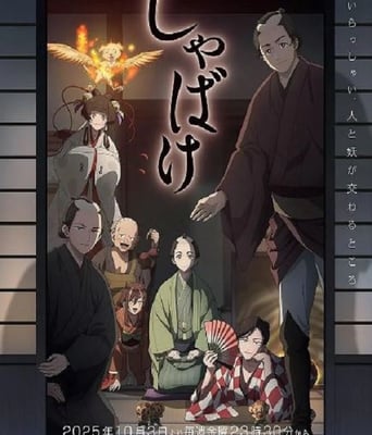 <b><font color='#FF0000'>娑婆气</font></b>