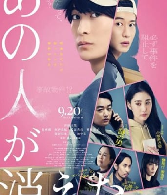 <b><font color='#FF0000'>那个人消失了</font></b>