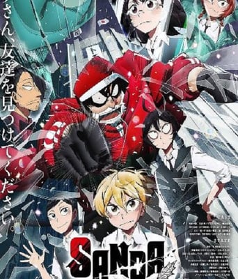 <b><font color='#FF0000'>变身圣诞老人</font></b>