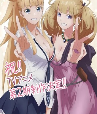 <b><font color='#FF0000'>婚戒物语 第二季</font></b>