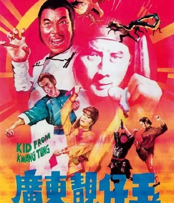 <b><font color='#FF0000'>广东靓仔玉</font></b>