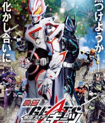 <b><font color='#FF0000'>假面骑士极狐:4位王</font></b>