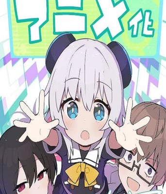 <b><font color='#FF0000'>少女型兵器想要成为家</font></b>