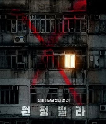 <b><font color='#FF0000'>远征别墅</font></b>