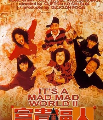 <b><font color='#FF0000'>富贵再逼人1988</font></b>