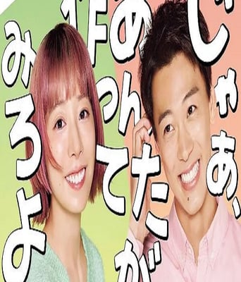 <b><font color='#FF0000'>那你来做做看啊</font></b>