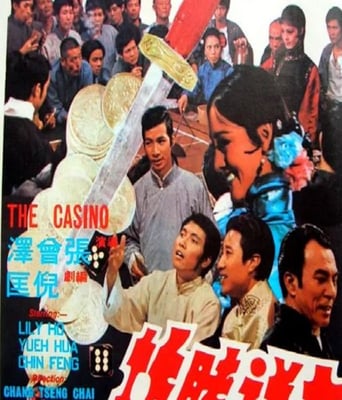 <b><font color='#FF0000'>吉祥赌坊</font></b>