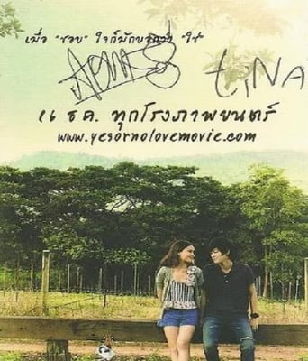 <b><font color='#FF0000'>想爱就爱2010</font></b>