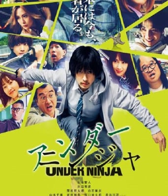 <b><font color='#FF0000'>地下忍者2025</font></b>