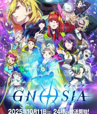 <b><font color='#FF0000'>古诺希亚</font></b>