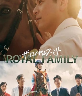 <b><font color='#FF0000'>皇室家族2025</font></b>