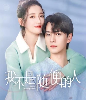 <b><font color='#FF0000'>我不是随便的人</font></b>