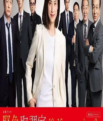 <b><font color='#FF0000'>紧急审讯室5</font></b>