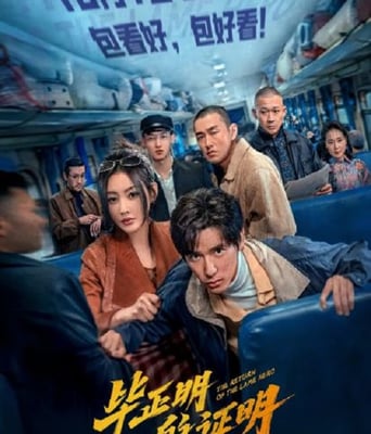 <b><font color='#FF0000'>毕正明的证明</font></b>