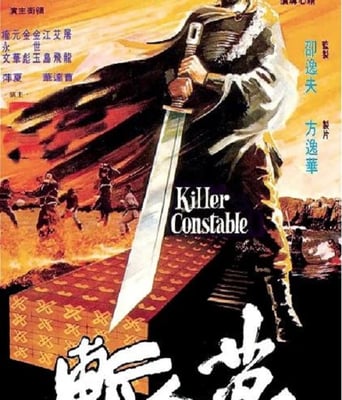 <b><font color='#FF0000'>万人斩</font></b>