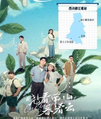 <b><font color='#FF0000'>晓看南山暮看云</font></b>