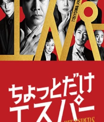 <b><font color='#FF0000'>一点点超能力</font></b>