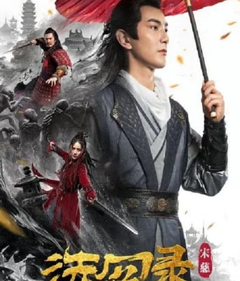 <b><font color='#FF0000'>宋慈洗冤录</font></b>