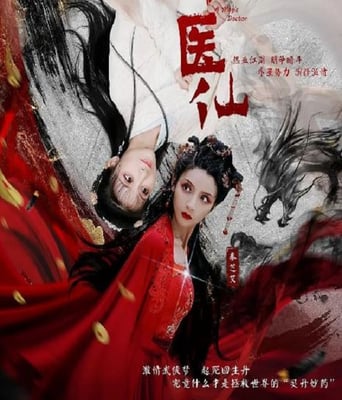 <b><font color='#FF0000'>小医仙</font></b>