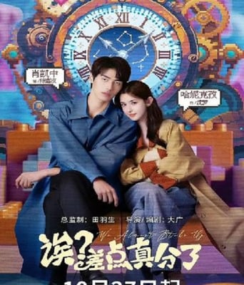 <b><font color='#FF0000'>诶？差点真分了</font></b>