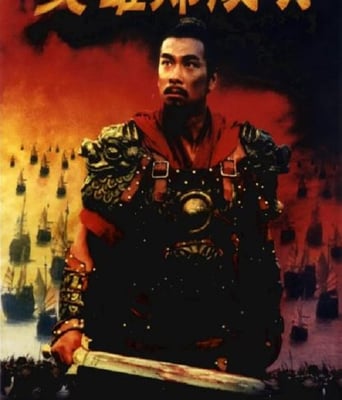 <b><font color='#FF0000'>英雄郑成功</font></b>