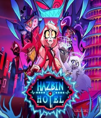 <b><font color='#FF0000'>地狱客栈 第二季</font></b>