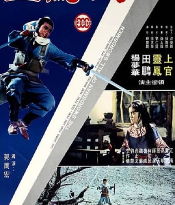 <b><font color='#FF0000'>一代剑王</font></b>