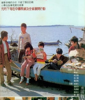 <b><font color='#FF0000'>小毕的故事</font></b>