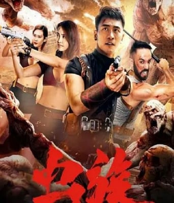 <b><font color='#FF0000'>虫族2020</font></b>