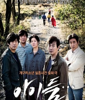 <b><font color='#FF0000'>孩子们</font></b>