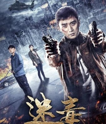 <b><font color='#FF0000'>迷毒之无足鸟2020</font></b>