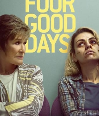 <b><font color='#FF0000'>美好的四天</font></b>