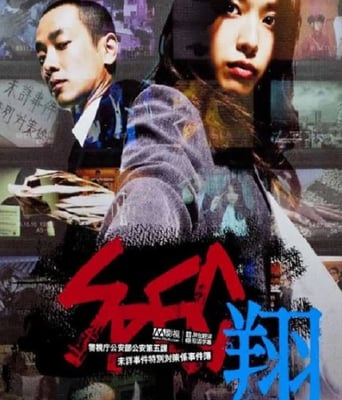 <b><font color='#FF0000'>SPEC:翔2012</font></b>