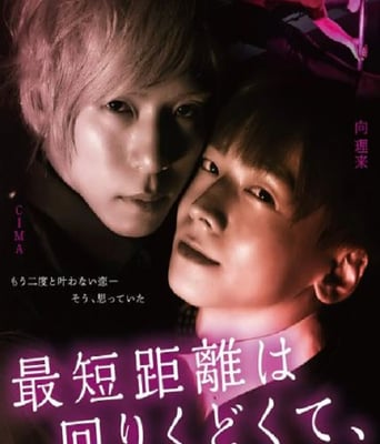 <b><font color='#FF0000'>最短的距离是圆的3:</font></b>