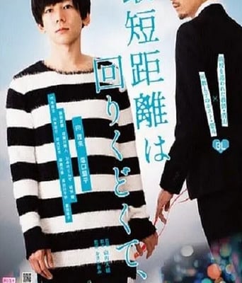 <b><font color='#FF0000'>最短的距离是圆的</font></b>