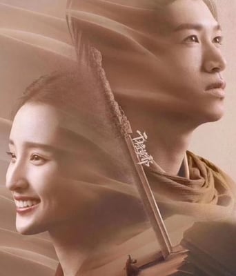 <b><font color='#FF0000'>干将莫邪之英雄荣耀</font></b>