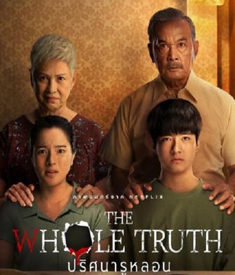 <b><font color='#FF0000'>真相背后2021</font></b>