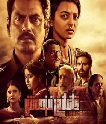 <b><font color='#FF0000'>孤夜寻凶</font></b>