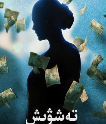 <b><font color='#FF0000'>心烦意乱2020</font></b>