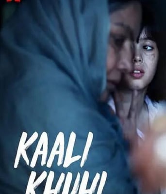 <b><font color='#FF0000'>黑井2020</font></b>