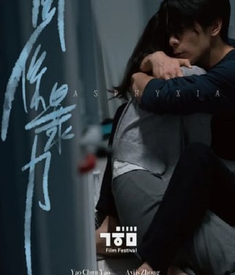 <b><font color='#FF0000'>关系暴力</font></b>