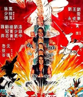 <b><font color='#FF0000'>天蚕变</font></b>