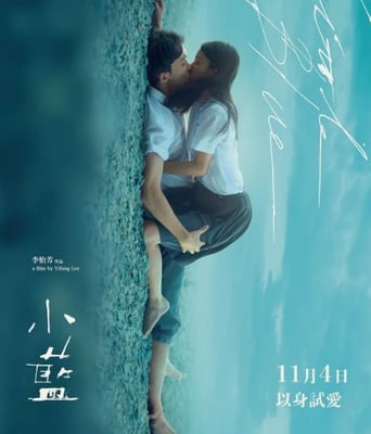 <b><font color='#FF0000'>小蓝</font></b>