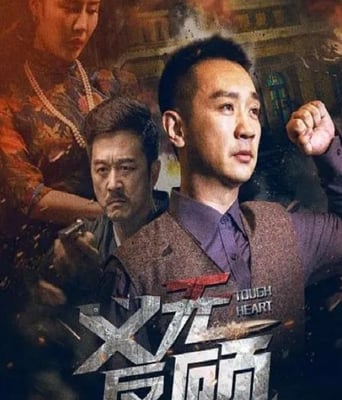 <b><font color='#FF0000'>义无反顾2023</font></b>