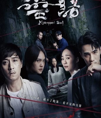 <b><font color='#FF0000'>灵语</font></b>