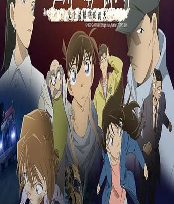 <b><font color='#FF0000'>名侦探柯南:江户川柯</font></b>