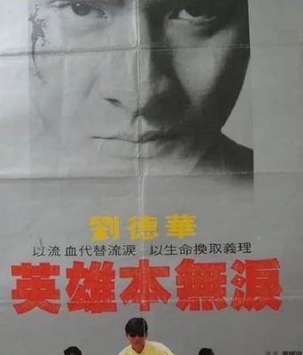 <b><font color='#FF0000'>毁灭号地车</font></b>